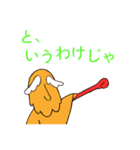 熊さんとご隠居（個別スタンプ：3）