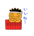 熊さんとご隠居（個別スタンプ：4）