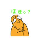 熊さんとご隠居（個別スタンプ：5）