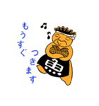 熊さんとご隠居（個別スタンプ：7）