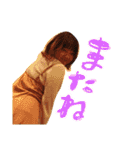 あおちの食いしん坊スタンプ（個別スタンプ：16）