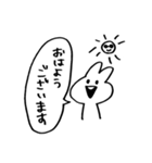 こじうさ*（個別スタンプ：2）