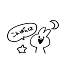 こじうさ*（個別スタンプ：4）