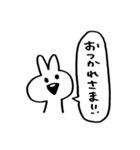 こじうさ*（個別スタンプ：5）