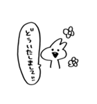 こじうさ*（個別スタンプ：7）