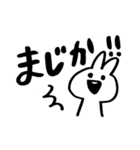 こじうさ*（個別スタンプ：11）