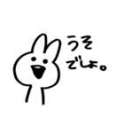 こじうさ*（個別スタンプ：12）
