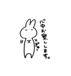 こじうさ*（個別スタンプ：14）
