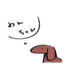 ゆるいどうぶつさんたち（個別スタンプ：3）