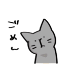 ゆるいどうぶつさんたち（個別スタンプ：16）
