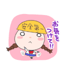 とどろけ！乙女スタンプその1（個別スタンプ：16）