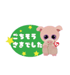 Tyの仲間たちスタンプ（個別スタンプ：8）