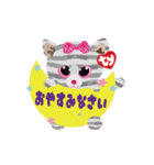 Tyの仲間たちスタンプ（個別スタンプ：10）