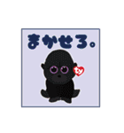 Tyの仲間たちスタンプ（個別スタンプ：32）