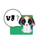 Tyの仲間たちスタンプ（個別スタンプ：37）