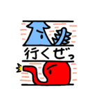 たこのすーさん。2（個別スタンプ：9）