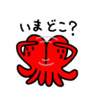 たこのすーさん。2（個別スタンプ：33）