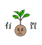 帰ってきたヤバイ―ボウル（個別スタンプ：2）