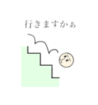 帰ってきたヤバイ―ボウル（個別スタンプ：3）