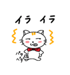 ねこのみーすけ（個別スタンプ：10）