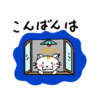 ねこのみーすけ（個別スタンプ：13）