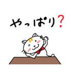 ねこのみーすけ（個別スタンプ：29）