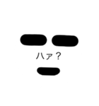 面白感情（個別スタンプ：2）