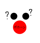 面白感情（個別スタンプ：5）