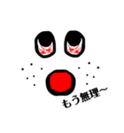 面白感情（個別スタンプ：7）