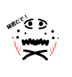 面白感情（個別スタンプ：8）