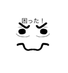 面白感情（個別スタンプ：9）