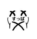 面白感情（個別スタンプ：11）