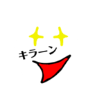 面白感情（個別スタンプ：12）