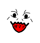 面白感情（個別スタンプ：14）