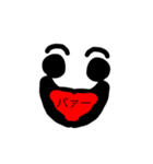面白感情（個別スタンプ：15）