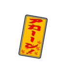 千社札風 関西弁スタンプ（個別スタンプ：1）