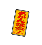 千社札風 関西弁スタンプ（個別スタンプ：2）