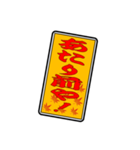 千社札風 関西弁スタンプ（個別スタンプ：3）