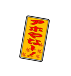 千社札風 関西弁スタンプ（個別スタンプ：4）