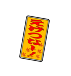 千社札風 関西弁スタンプ（個別スタンプ：9）