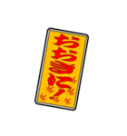 千社札風 関西弁スタンプ（個別スタンプ：11）