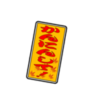 千社札風 関西弁スタンプ（個別スタンプ：14）