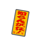 千社札風 関西弁スタンプ（個別スタンプ：16）