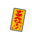 千社札風 関西弁スタンプ（個別スタンプ：18）