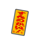 千社札風 関西弁スタンプ（個別スタンプ：19）