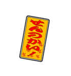 千社札風 関西弁スタンプ（個別スタンプ：20）
