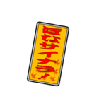 千社札風 関西弁スタンプ（個別スタンプ：28）