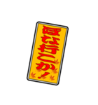 千社札風 関西弁スタンプ（個別スタンプ：29）