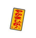 千社札風 関西弁スタンプ（個別スタンプ：34）