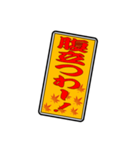 千社札風 関西弁スタンプ（個別スタンプ：37）